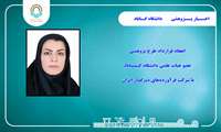 انعقاد قرارداد طرح پژوهشی عضوهیات علمی دانشگاه گناباد با شرکت فرآورده‌های دیرگداز ایران